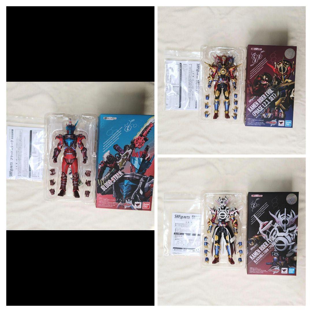 仮面ライダービルド　仮面ライダーエボル　 S.H.Figuarts