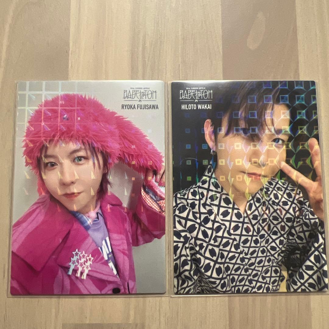 ミセス バベルの塔 レアカード 2枚セット！ 藤澤涼架 若井滉斗 097 099