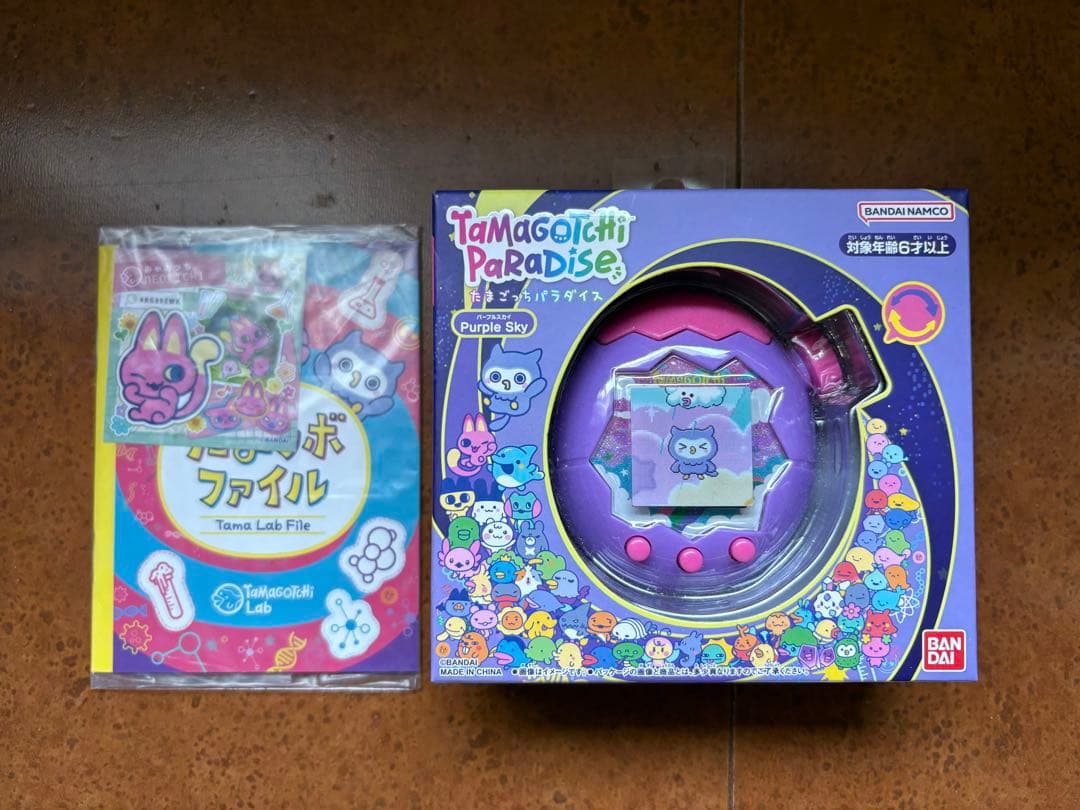 Tamagotchi Paradise Purple Sky セット