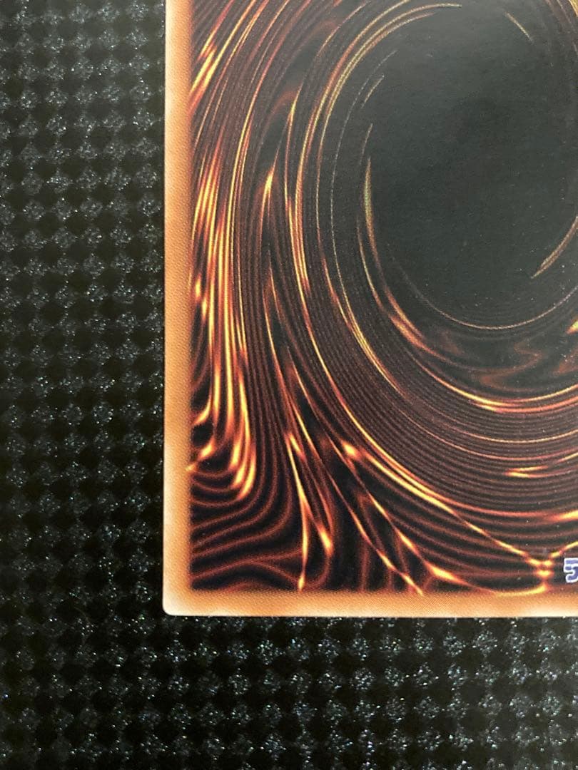 真紅眼の黒竜　レッドアイズ・ブラックドラゴン　301-056 レリーフ