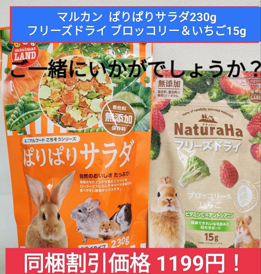 ハイペット チモシーのきわみ400g×１０袋セット