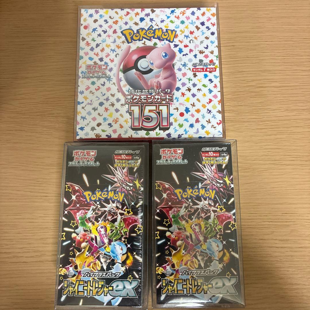 ポケモンカード151 シャイニートレジャーex シュリンク付き未開封ボックス