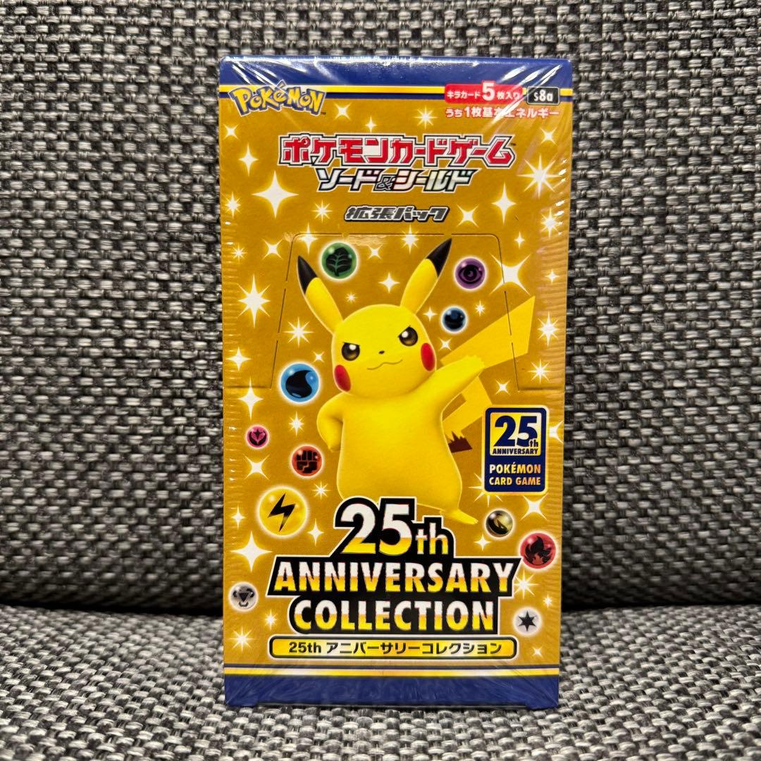 25th ANNIVERSARY COLLECTION 未開封box 25周年