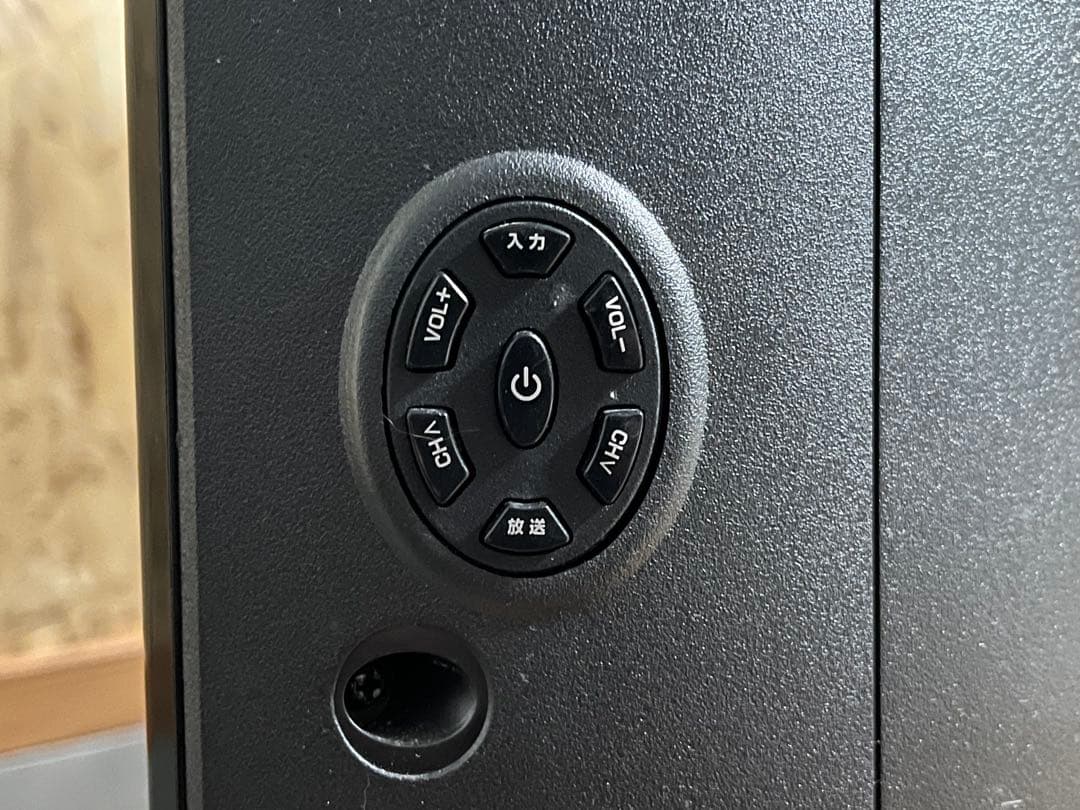 nexxion ネクシオン 地上波FHV 液晶テレビ 50型 FT-C5035B