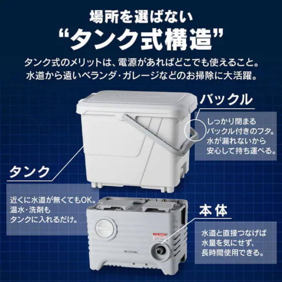 アイリスオーヤマ高圧洗浄機 SBT-512N