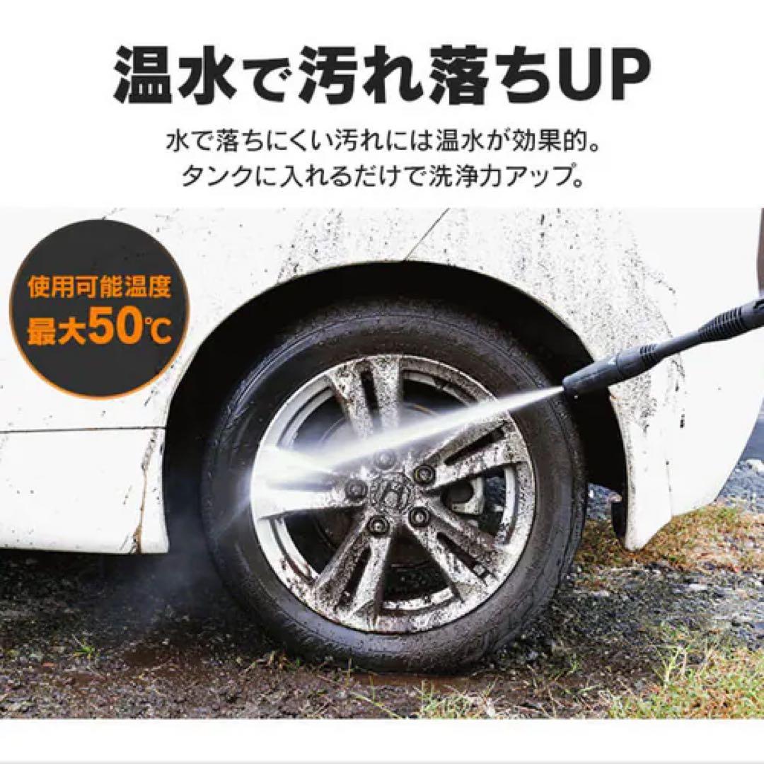 アイリスオーヤマ高圧洗浄機 SBT-512N