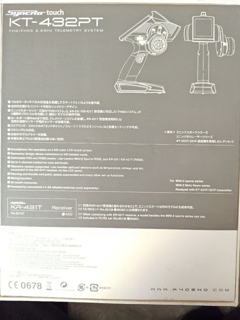 Kyosho KT-432PT テレメトリーシステム 送信機