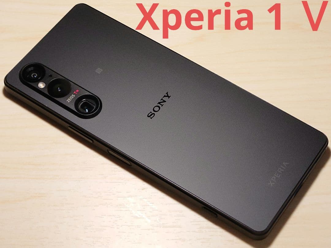 【SONY】Xperia 1 Ⅴ XQ-DQ44 512GB ブラック 直販版