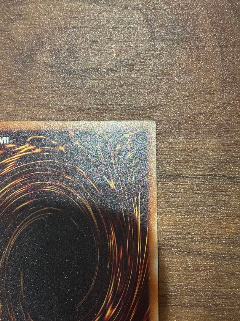 遊戯王　極美品　不死王リッチー　アルティメット(レリーフ)