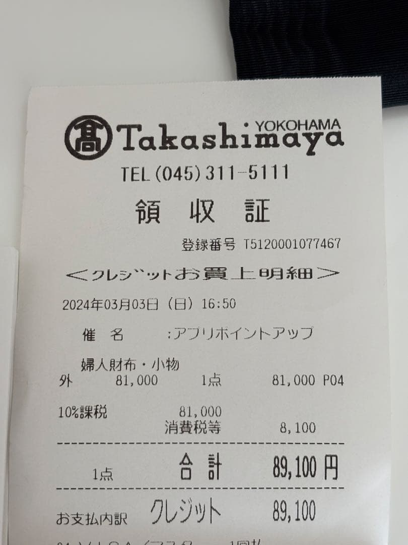 ※2006※