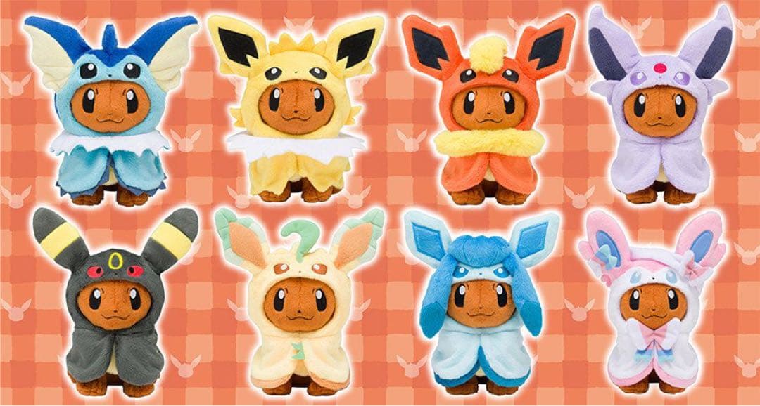 ポンチョを着たイーブイ ぬいぐるみ ブイズ ポケモンセンター