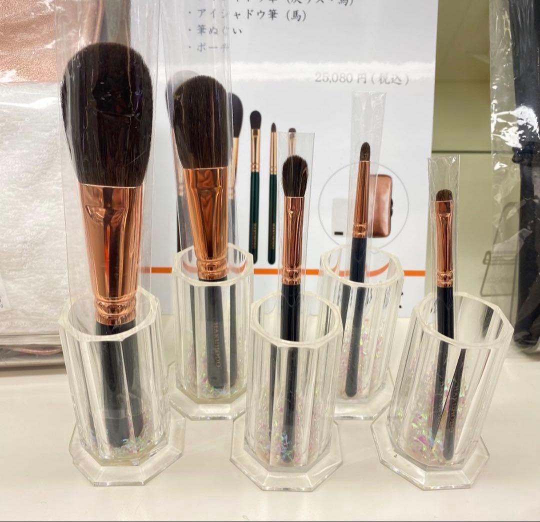 白鳳堂 フェイスブラシ5本セット 収納ケース付き