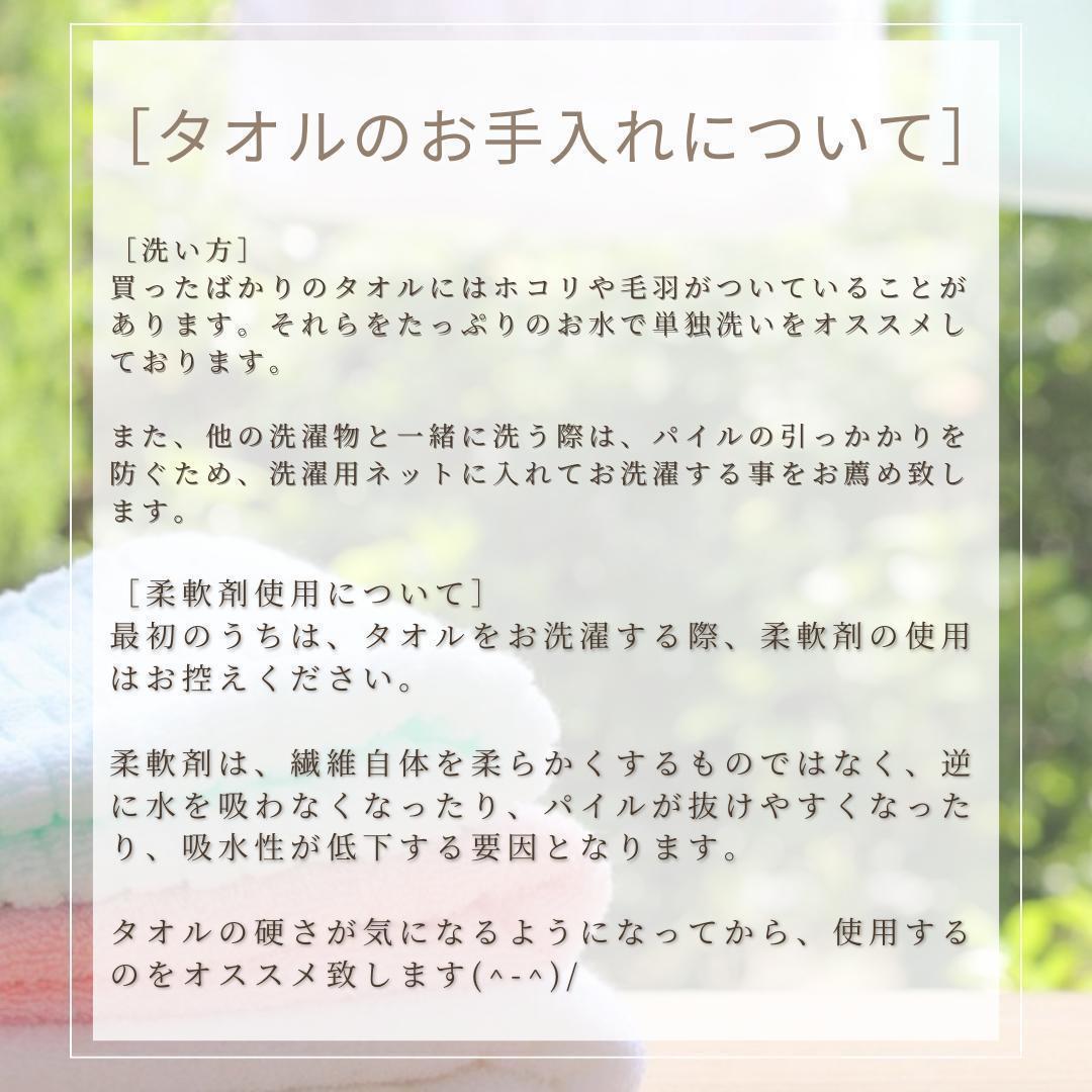 【新品泉州タオル】800匁バスタオルセット8枚入 タオルまとめ 吸水性抜群