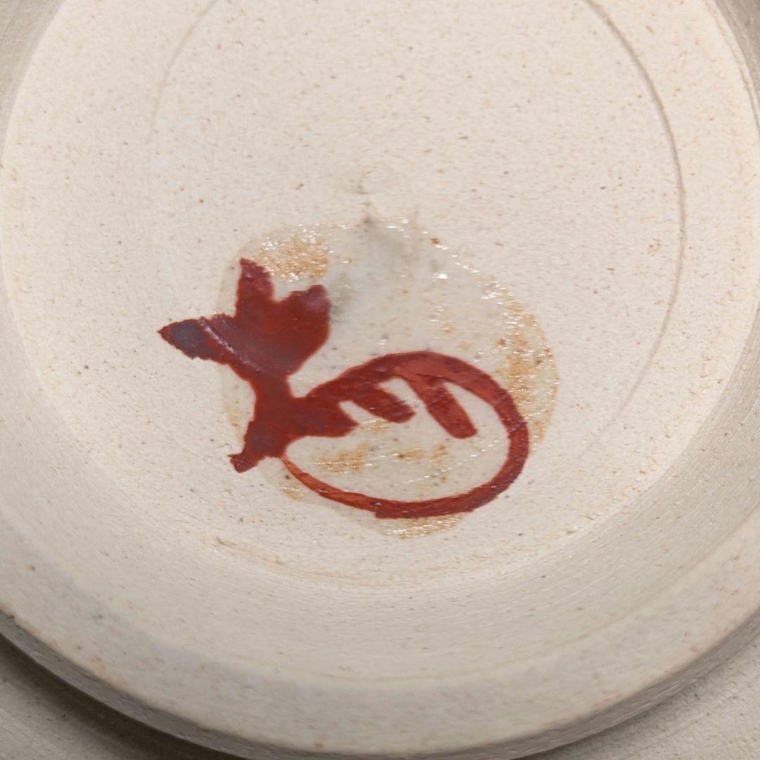 五代尾関作十郎 犬山焼 仁清写茶碗（書付 松尾流十一代家元 松尾実知） 共箱栞