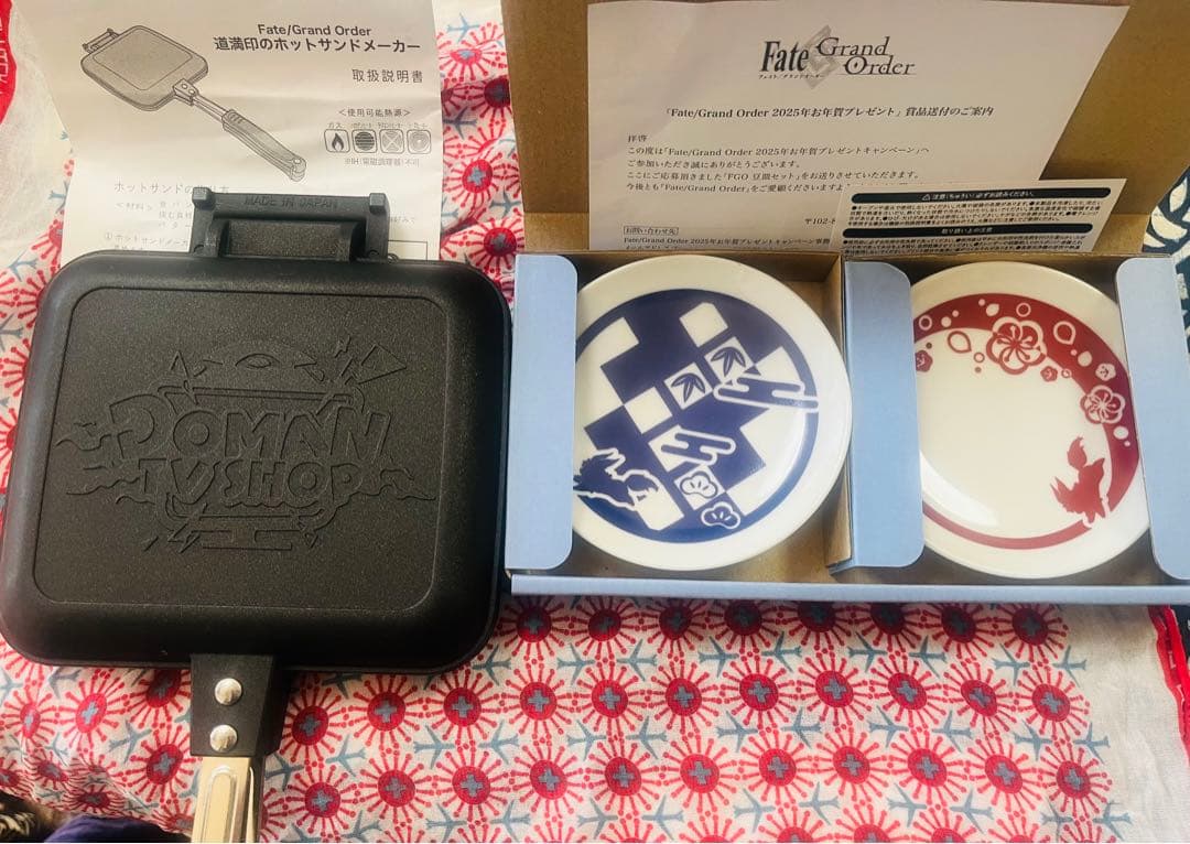 Fate/Grand Order ホットサンドメーカーと皿セット