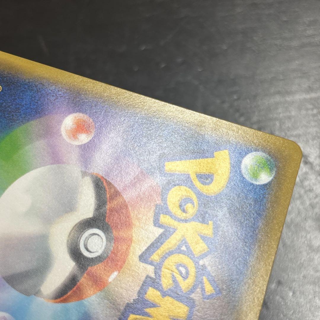 ポケモンカード メイ SR トレーナーズ