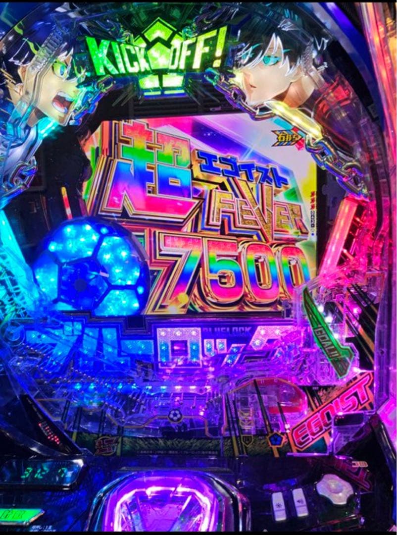 まさ！スマパチ ブルーロック 実機！ 送料無料！