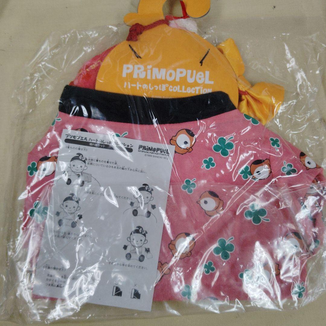 PRIMOPUEL ベビー服セット おまかせコレクション