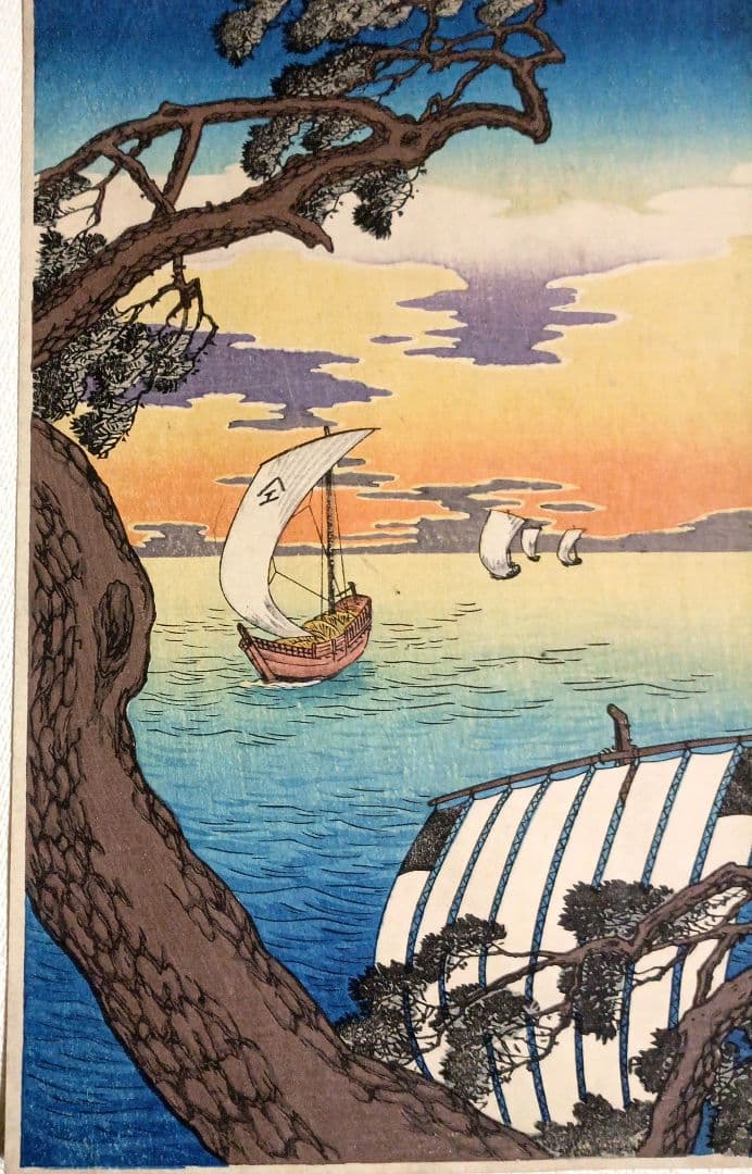 新版画入船、高橋松亭（弘明)画 作品年月日1912～1935大正～昭和初期頃出版