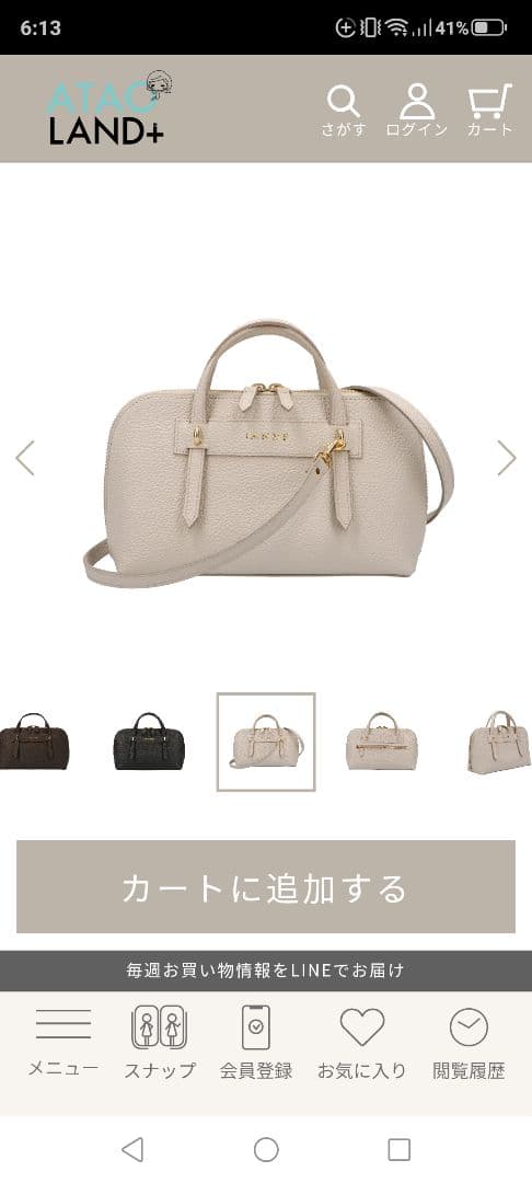 【IANNE】オムレット2wayショルダーバック（希少な赤い苺柄内装）