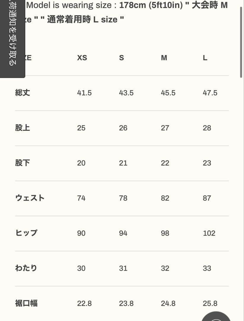 LYFT 水着 ホワイト