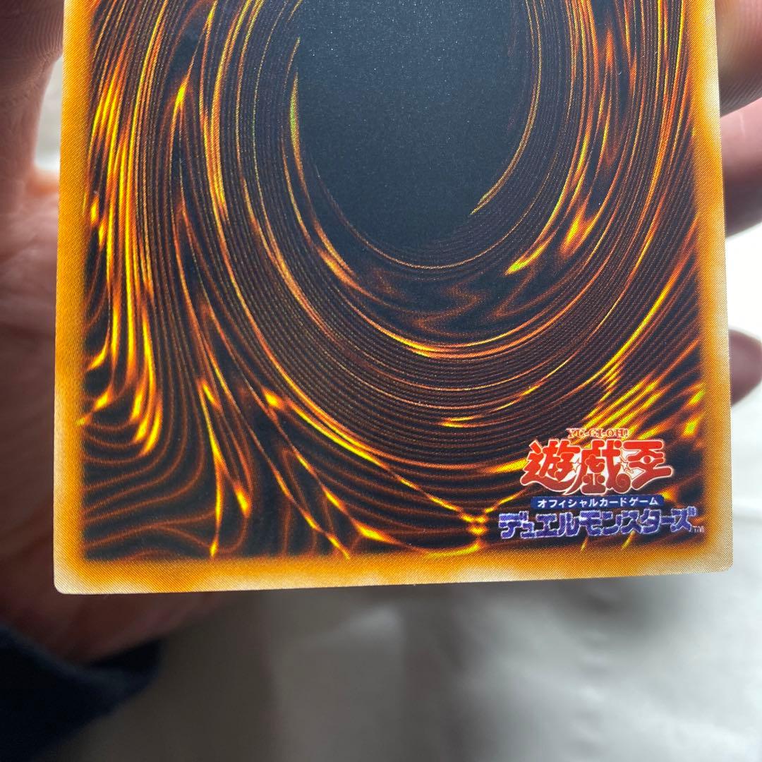 レッドアイズブラックメタルドラゴン　初期