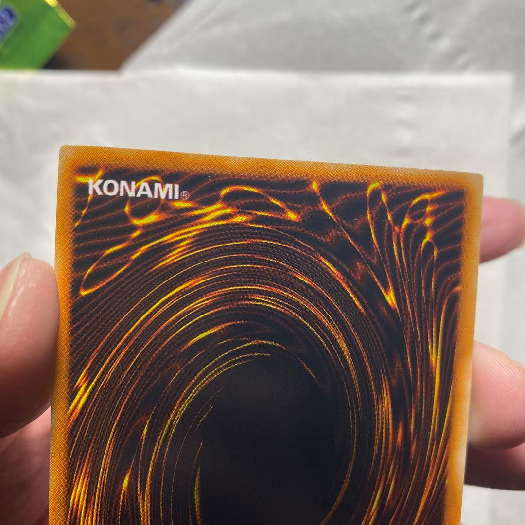 レッドアイズブラックメタルドラゴン　初期