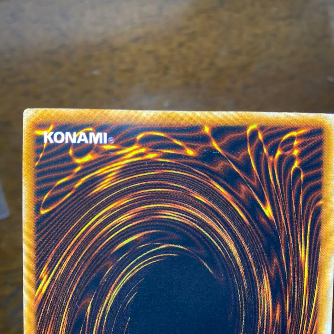 レッドアイズブラックメタルドラゴン　初期