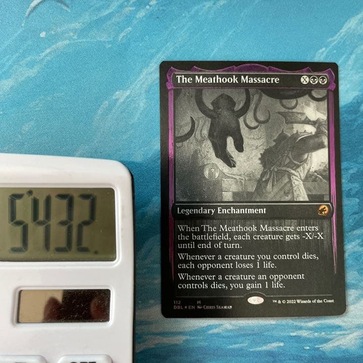 MTG foil 食肉鉤虐事件
