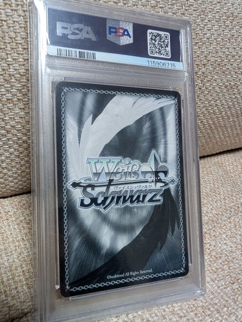 二人きりのアンコール 尾丸ポルカ ssp psa10