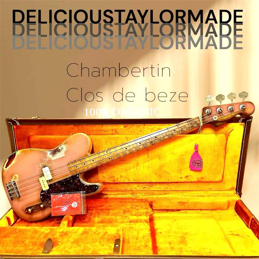 ア*ト様 DeliciousTaylormade シャンベルタン　クロドベーズ