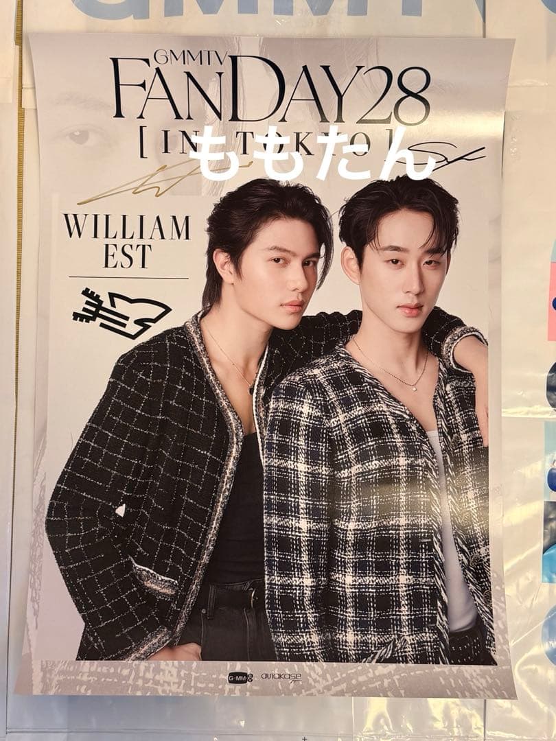 WilliamEst サイン入りポスター