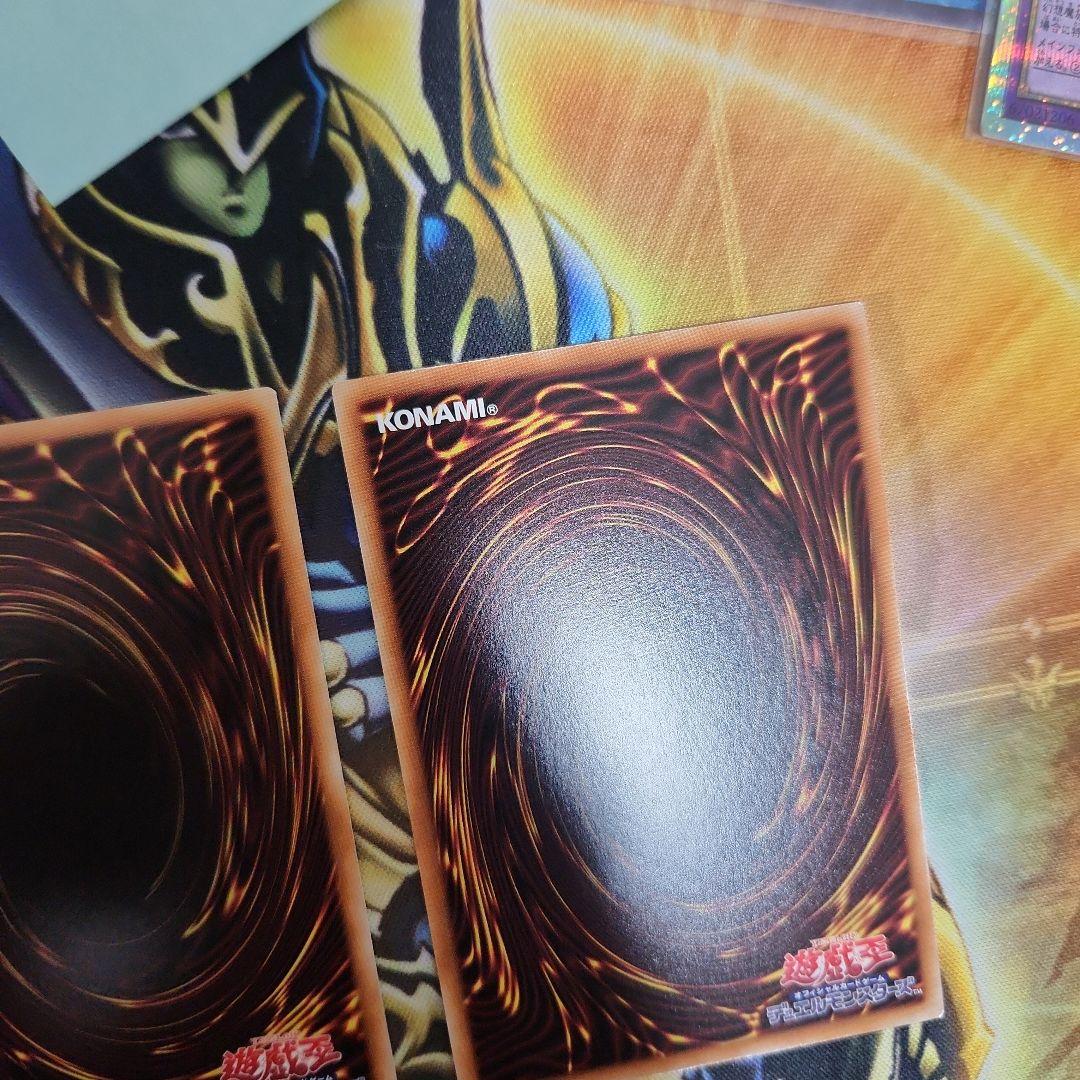 遊戯王　キラーチューンレッドシール プリズマ　３枚　①