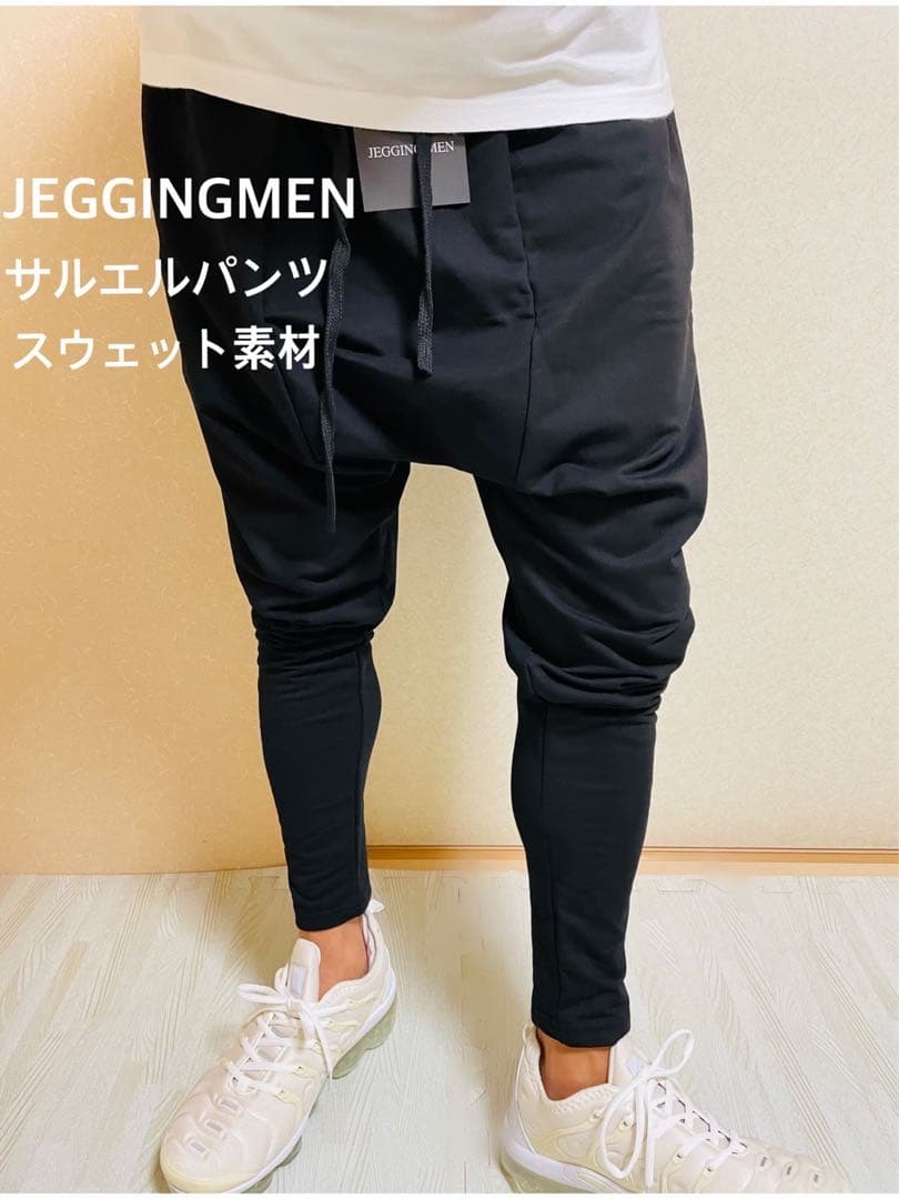 porsche 専用2点JGG.Men 　サルエルパンツ　スウェットパンツ　km