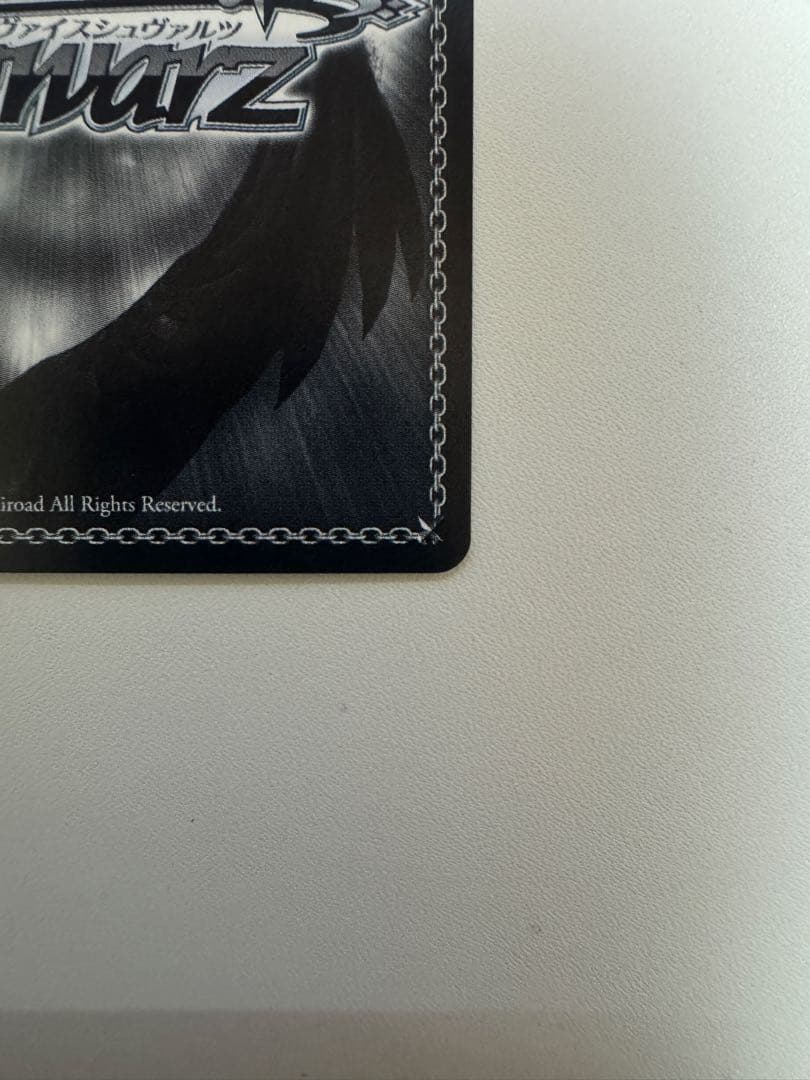 ヴァイスシュヴァルツ　アニス:スパークリングサマー　SEC+