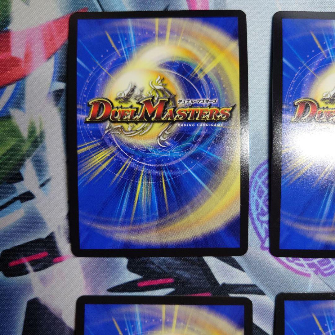 オリオティスジャッジ CS プロモ 4枚セット デュエル・マスターズ