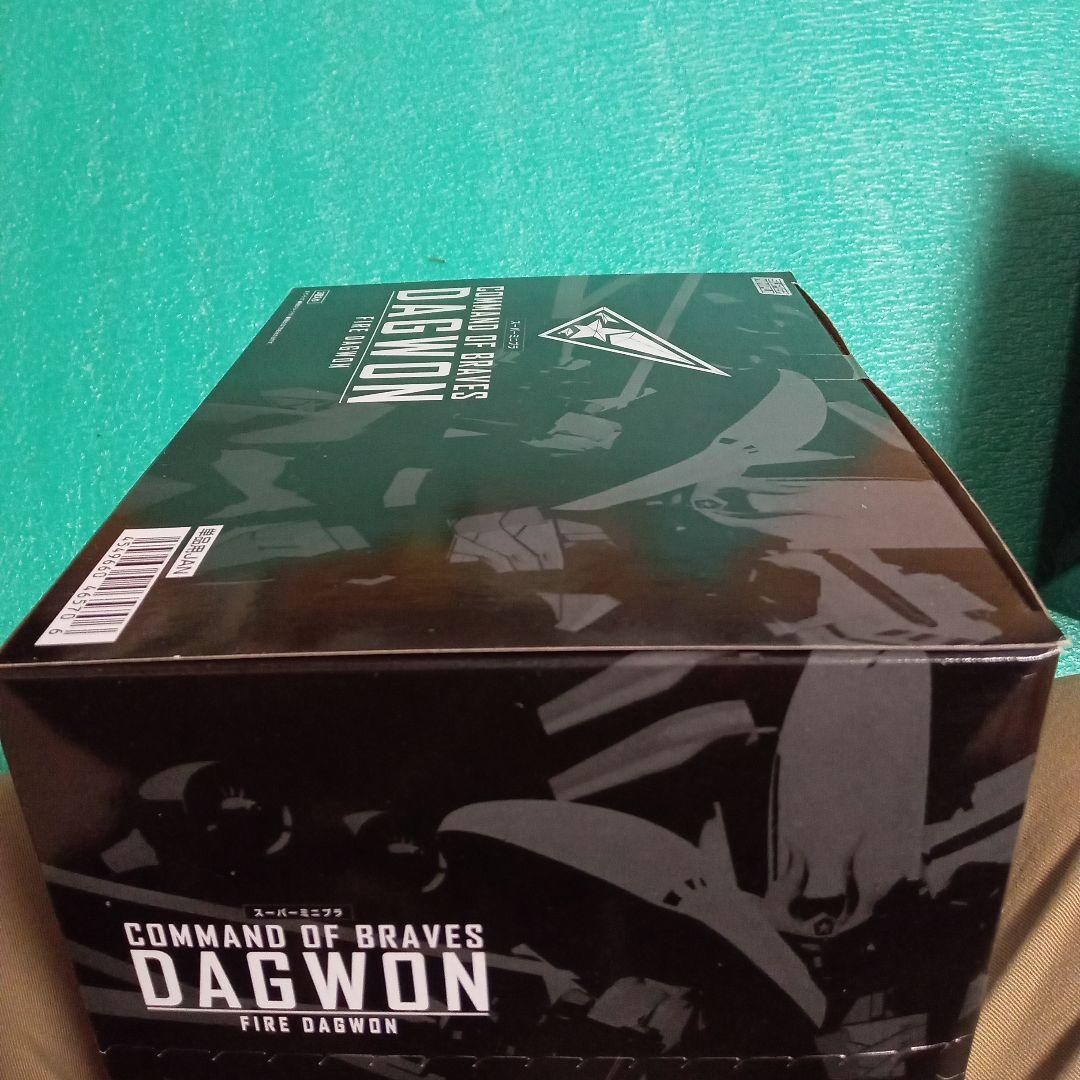 ダグオン＆ダグオン2 COMMAND OF BRAVES セット