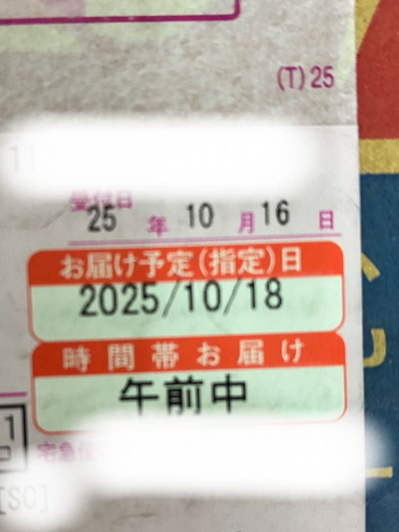 パイロゲン6本