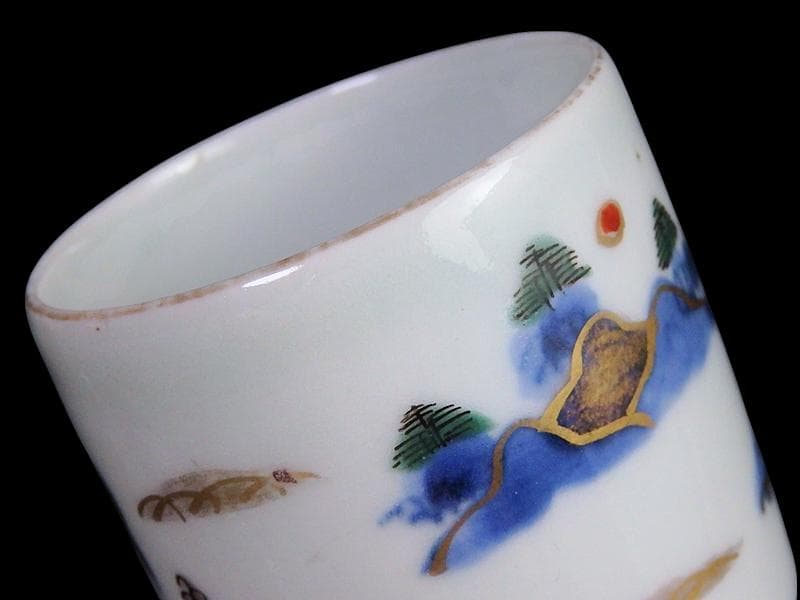 古伊万里　染錦　春駒の図　のぞき　猪口　A868AS-CYt