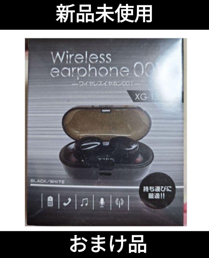 Bluetooth ワイヤレス高音質イヤホンマイク　白　おまけ付き