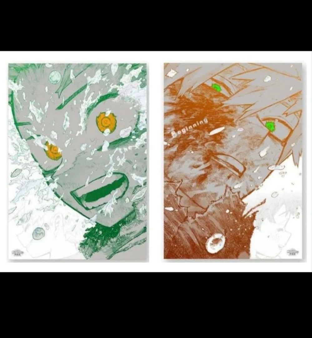 ヒロアカ ※ ポスター 爆豪 緑谷 セット