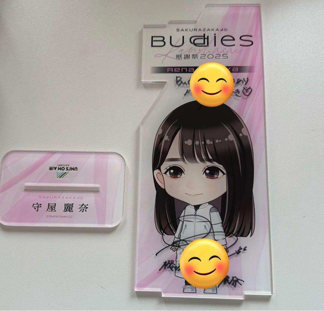 櫻坂46 縁日 特賞 直筆 アクリルスタンド budies 感謝祭 守屋麗奈