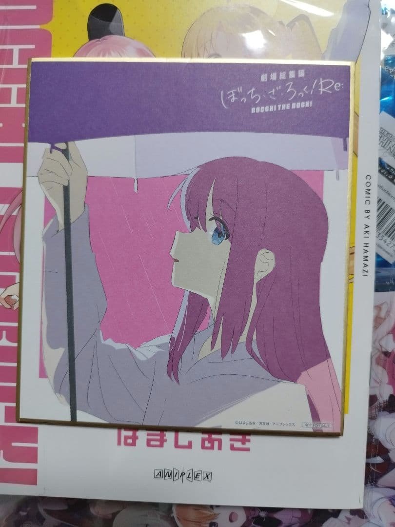 ぼざろ