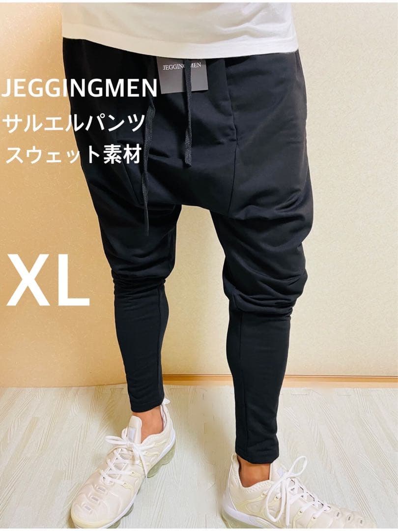 我妻涼2点JGG.Men サルエルパンツ　スウェットパンツ　kXL