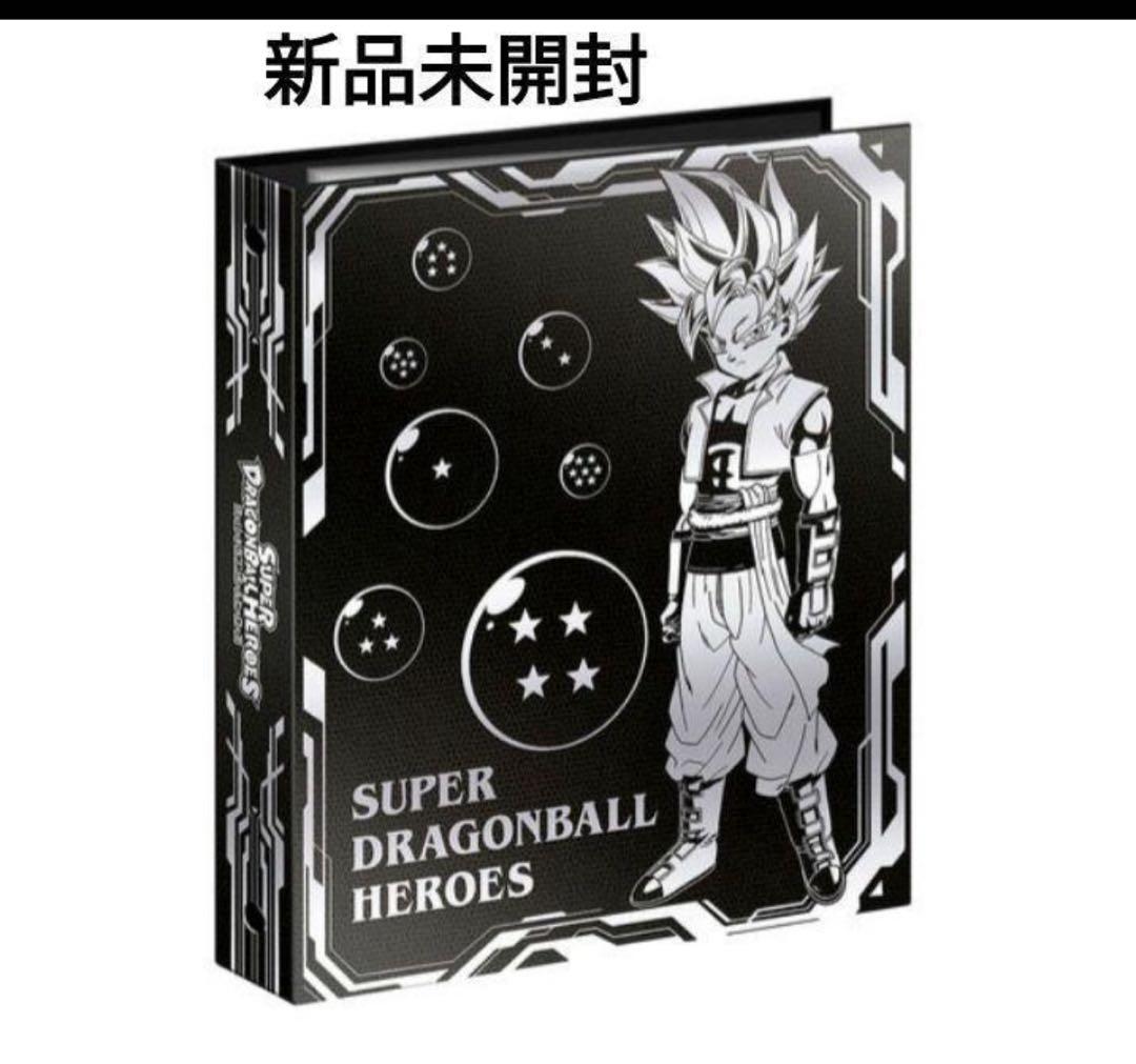 スーパードラゴンボールヒーローズ プレミアムバンダイ 新品未開封