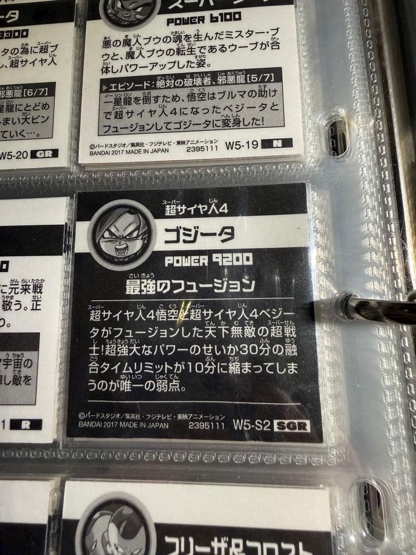 もょもと