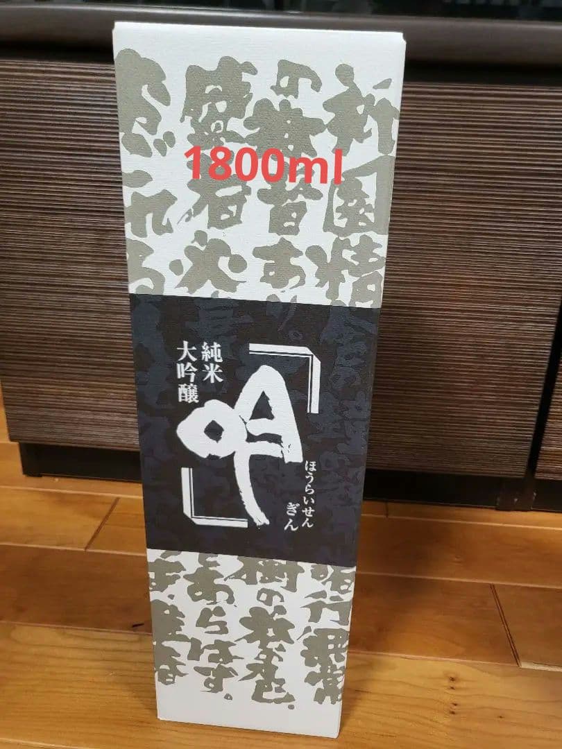 関谷醸造 純米大吟醸 蓬莱泉　吟　1.8L 2023年