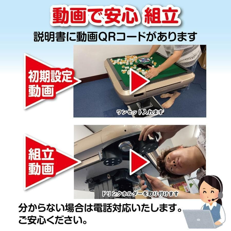 全自動麻雀卓 ガラス製脚 家庭用 折りたたみ 麻雀台 静音（ゴールド：28mm）