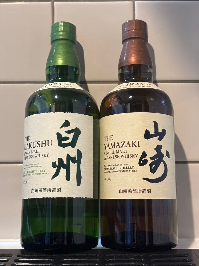新品未開封 サントリー 山崎 白州 シングルモルト ウイスキー 700ml