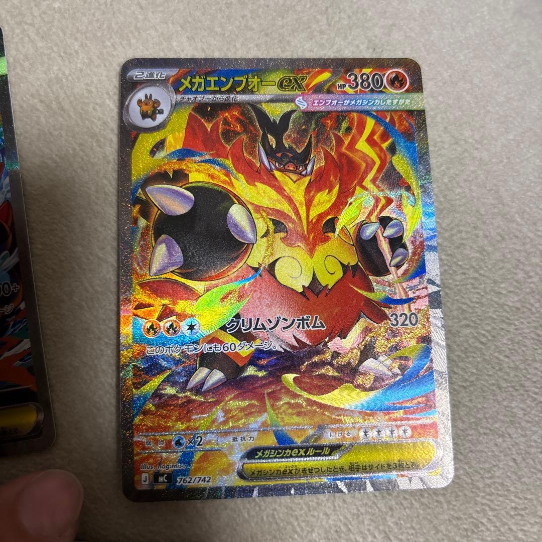 ポケモンカード EXデッキ 3枚セット